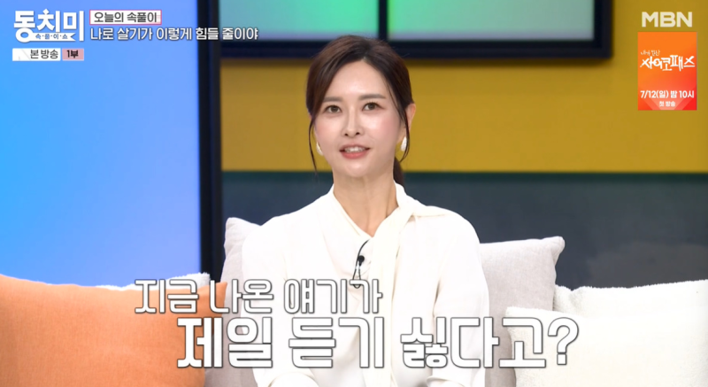 추신수 연봉 천억인데 아내 하원미가 미국에서 필라테스 강사로 구르는 이유