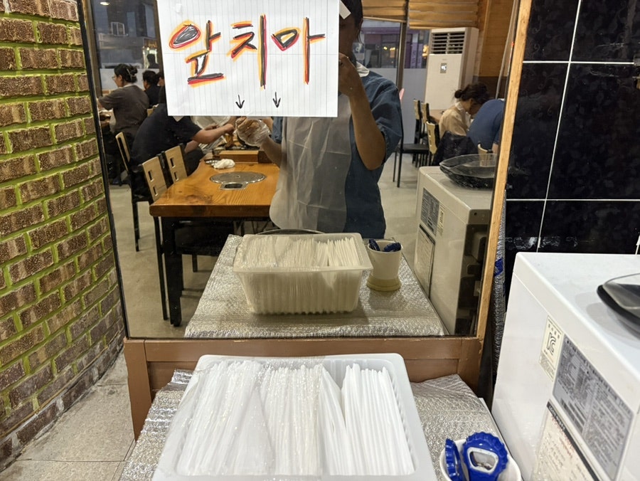 영천감자탕 사진 3