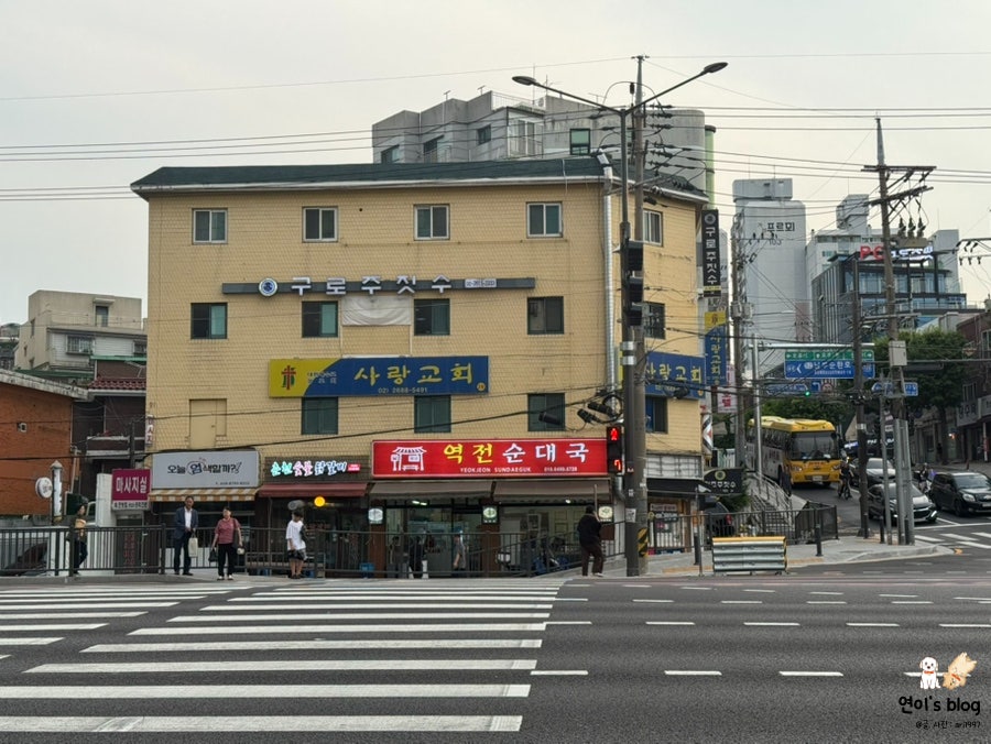 역전순대국 사진 2