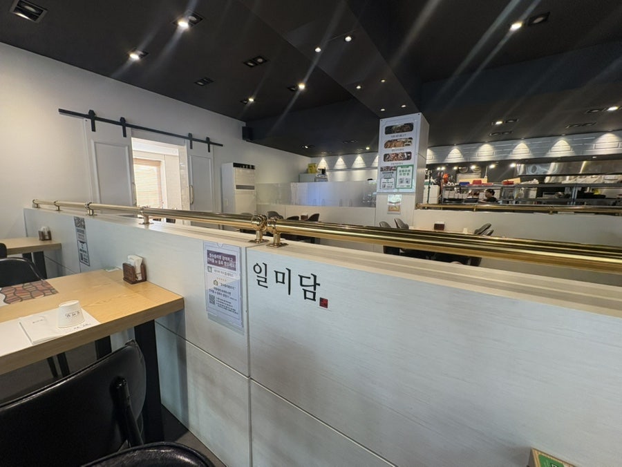 일미담 사진 1