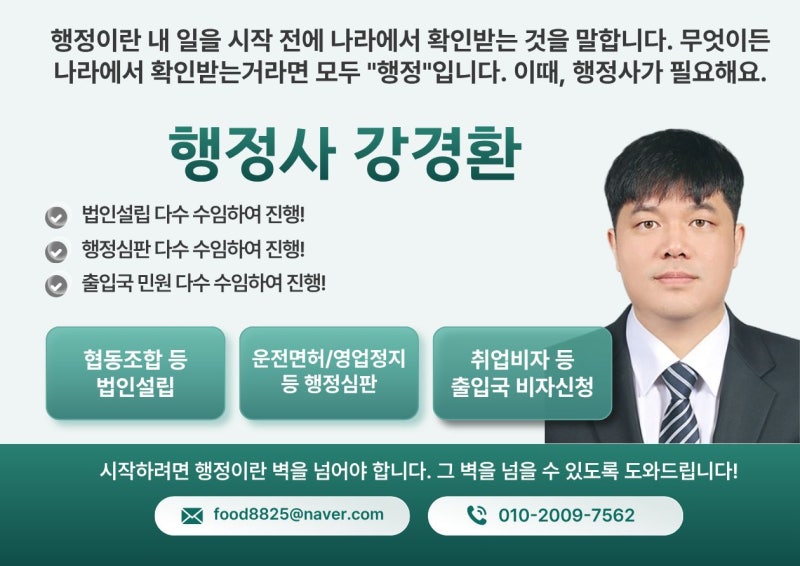 군 복무 중 다쳤는데 국가유공자는 아니라고 들으셨나요?(보훈대상자등록, 국가유공자등록)(....