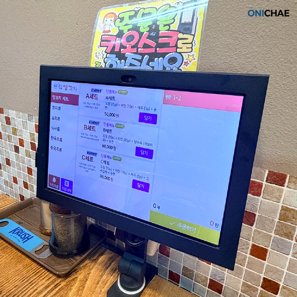 드림양꼬치 사진 6