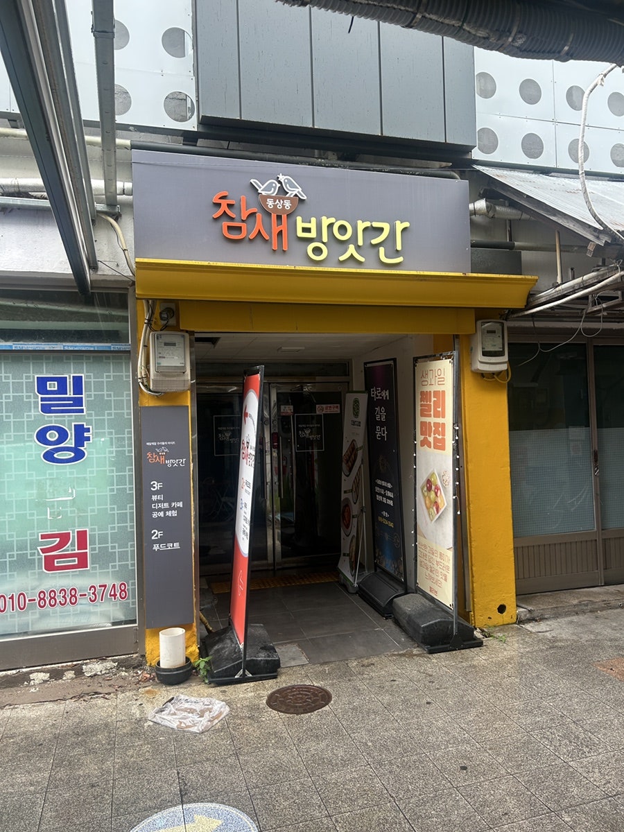 타라찬 사진 3