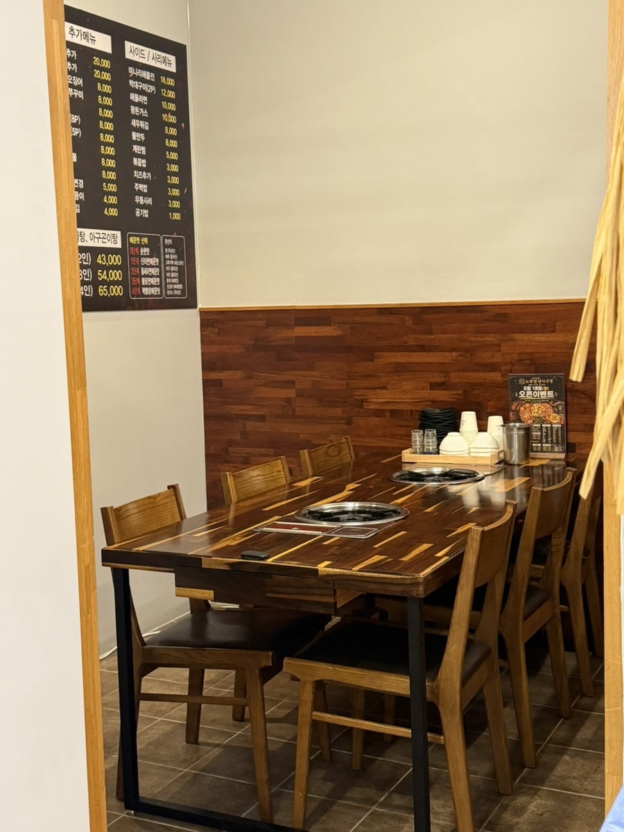 인생아구찜 용인수지점 사진 6