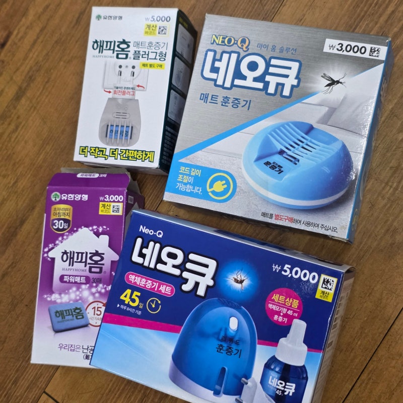 다이소 모기향 코일형 액상형 매트형 훈증기 비교