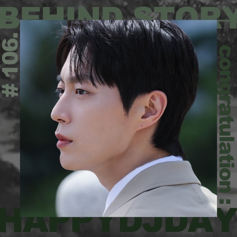 20260704 하이라이트 윤두준 생일기념 비하인드 사진모음(1)