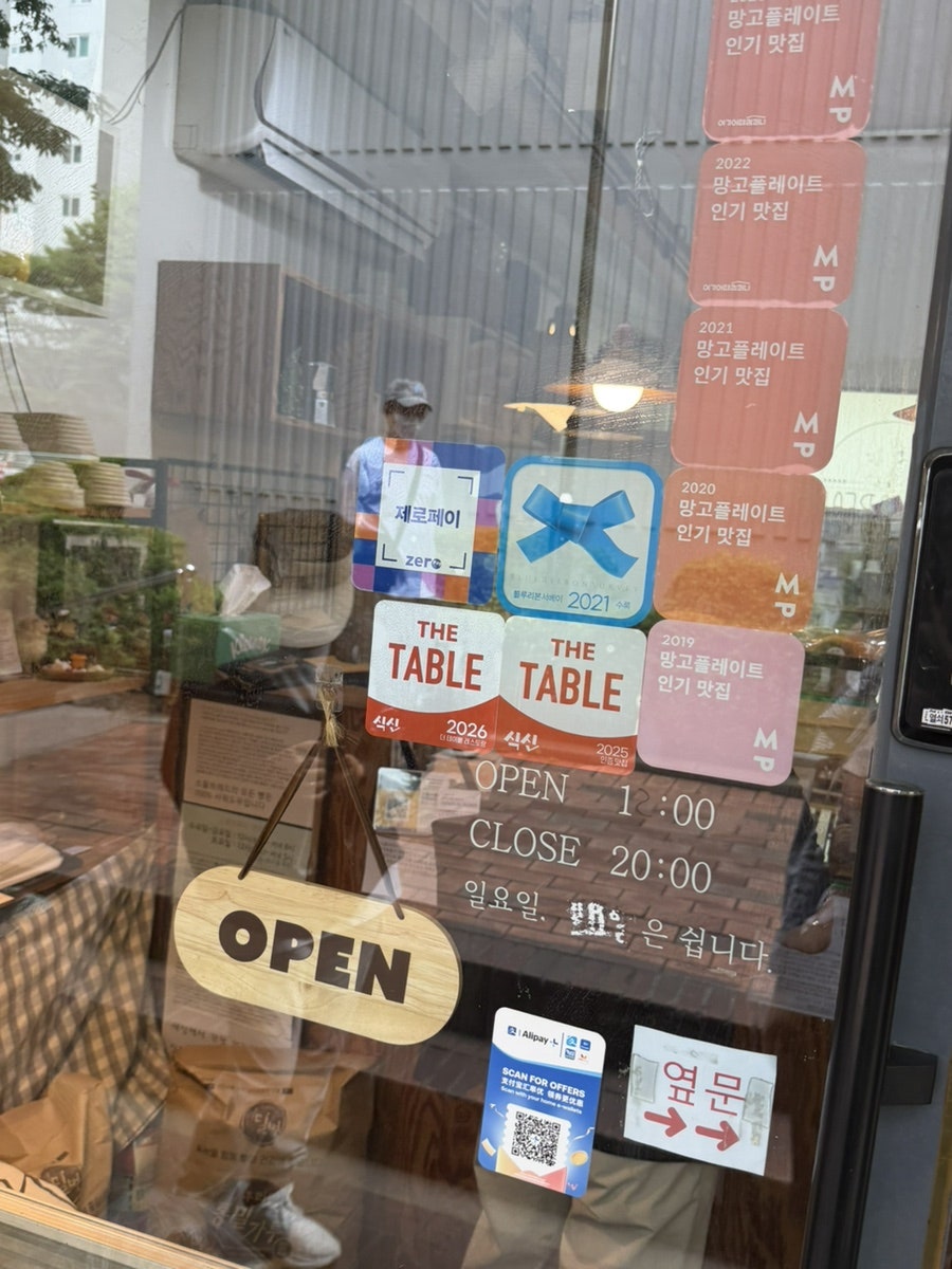 소울브레드 사진 4