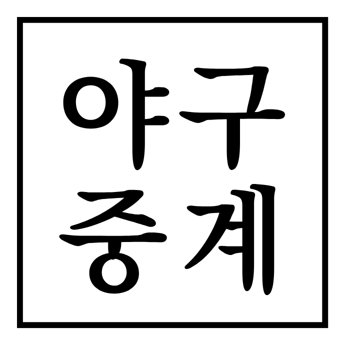 2026년 7월 5일 프로야구 kbo 일정 중계 홈런순위 승부 분석 tv 시간 한번에 모아보기 NC KIA KT 삼....