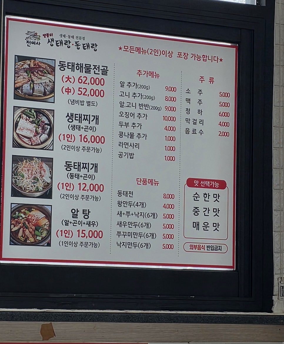전여사생태랑동태랑 사진 4