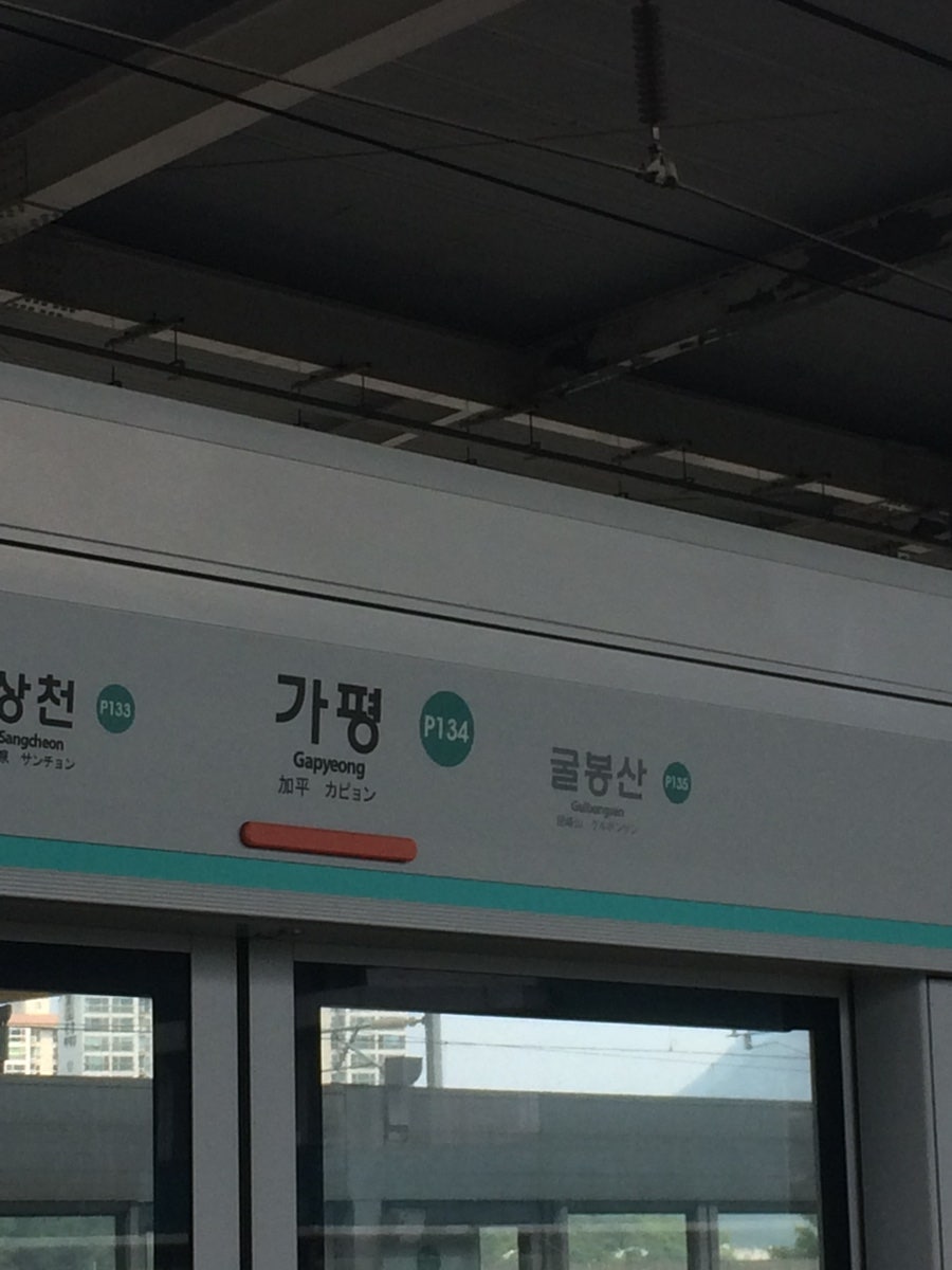 BROOK5펜션 사진 2