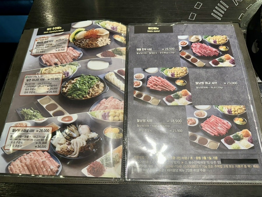 소담촌 능곡점 사진 6