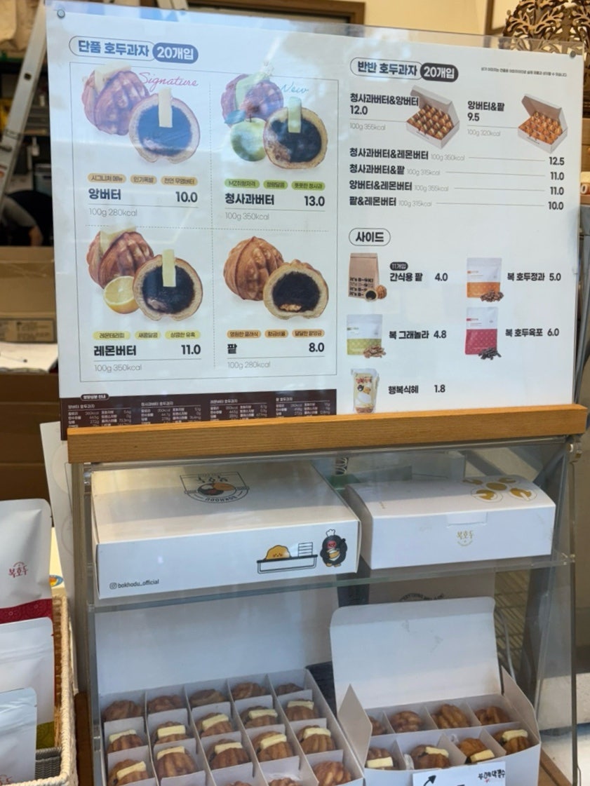 복호두 상무점 사진 4