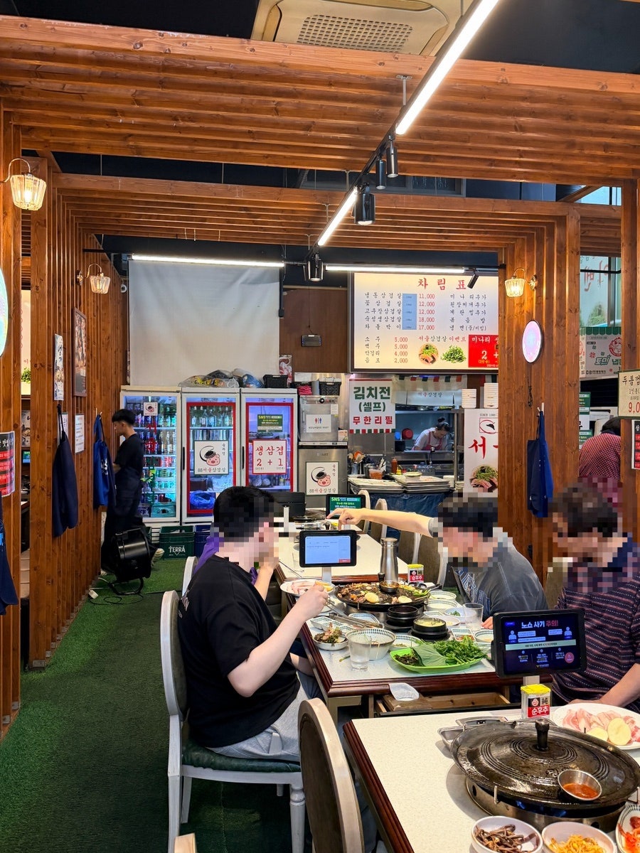 서울삼겹살 신봉점 사진 2