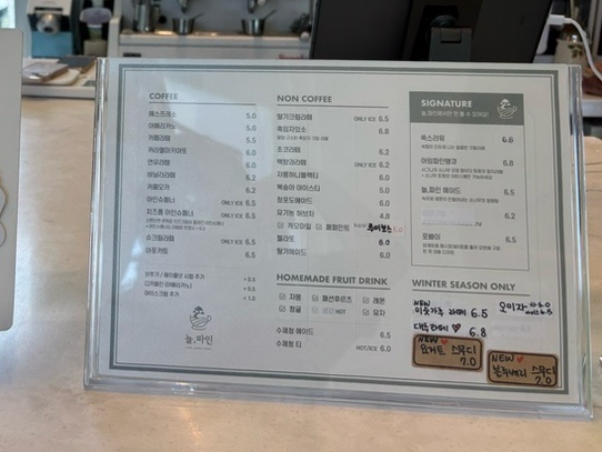 카페 늘파인 사진 6