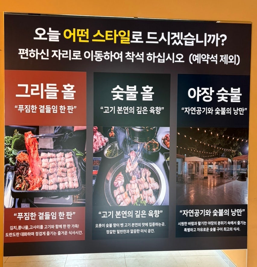 이것도 꾸워먹고 저것도 꾸워먹고 사진 5