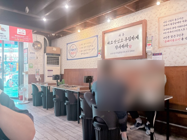송탄식당 선학점 사진 5