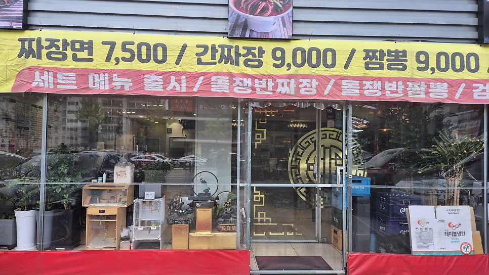 샹그릴라 따반띠엔 사진 1