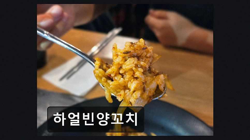 하얼빈양꼬치 사진 2