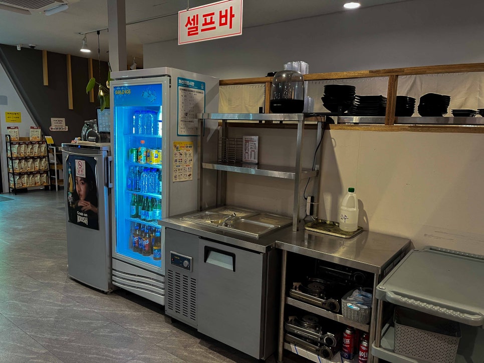 성시현쭈꾸미 사진 4