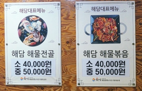 해담 사진 4