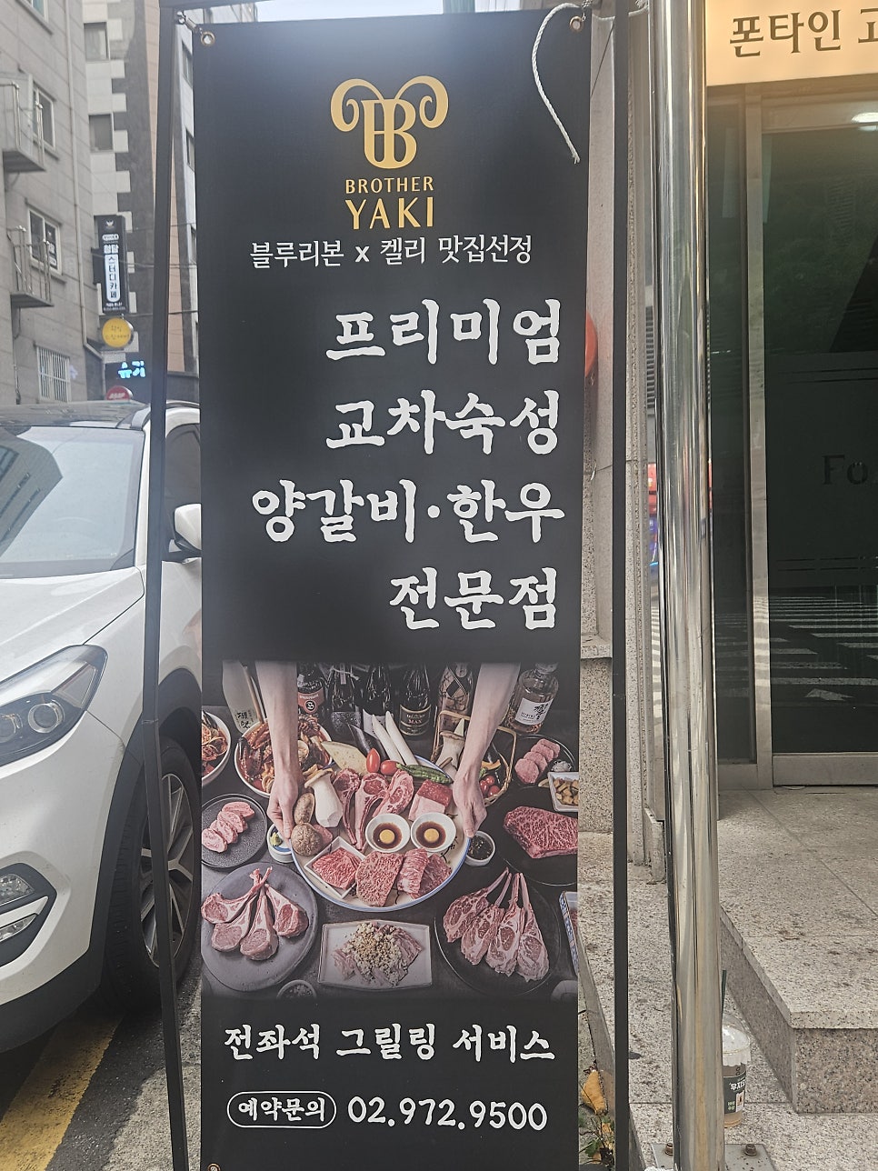 브라더야끼 사진 4