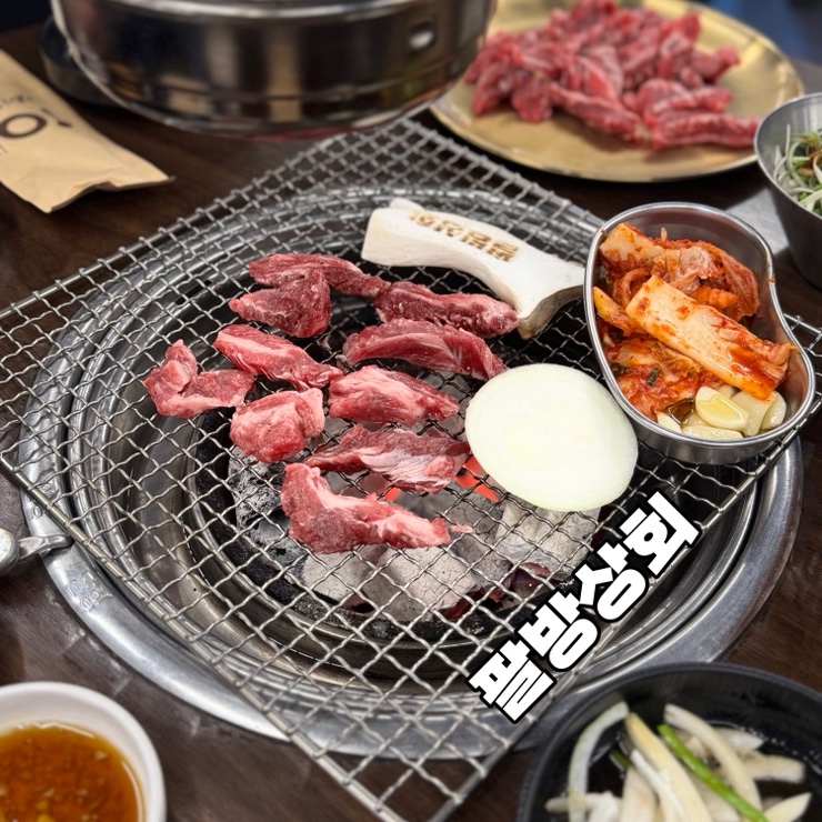 송내팔방상회 사진 1