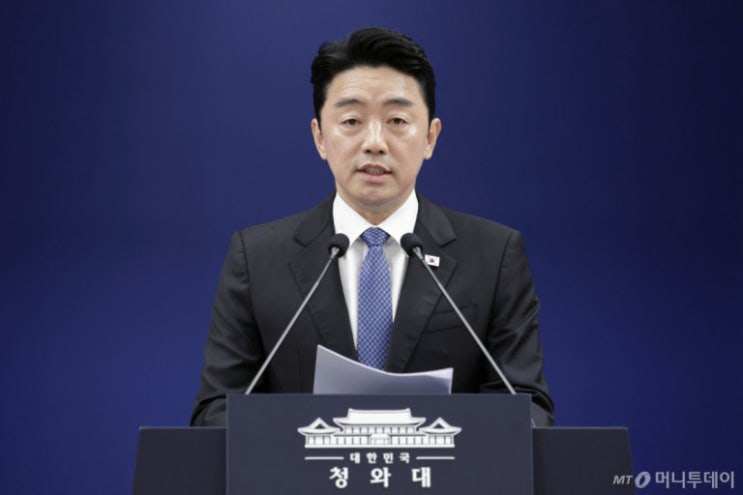 강훈식 <b>기금 신설</b>, 반도체 추가 세수로 <b>미래대응기금</b> 사용처... 