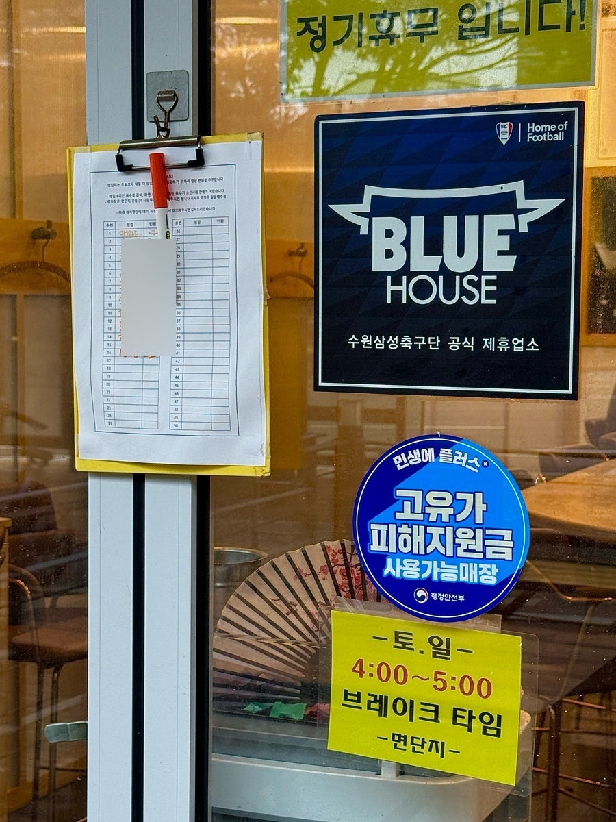 면단지 사진 4