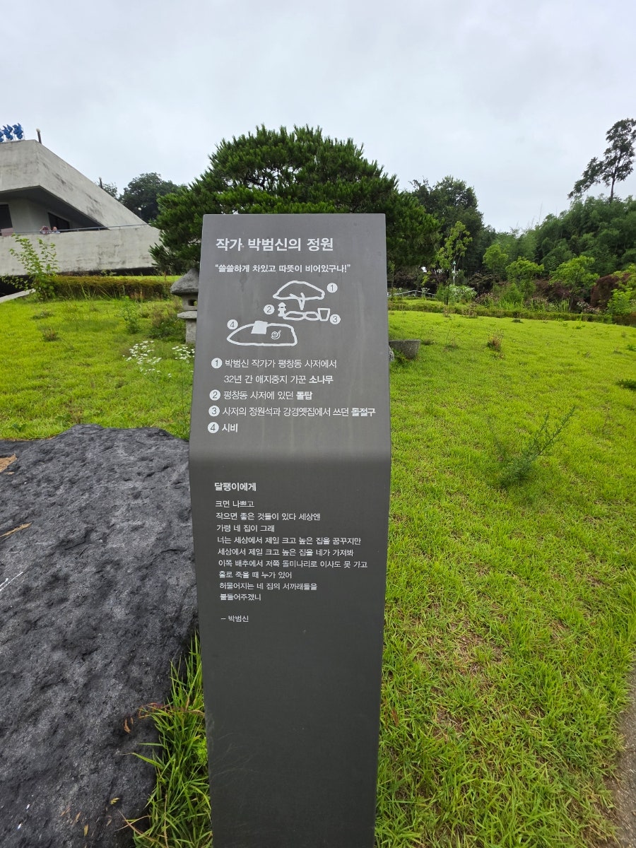 강경산 사진 3