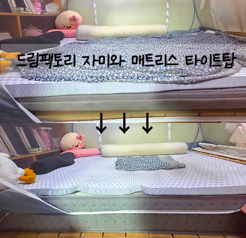 가성비 매트리스｜드림팩토리 자미와 매트리스 타이트탑 슈퍼싱글매트리스 후기