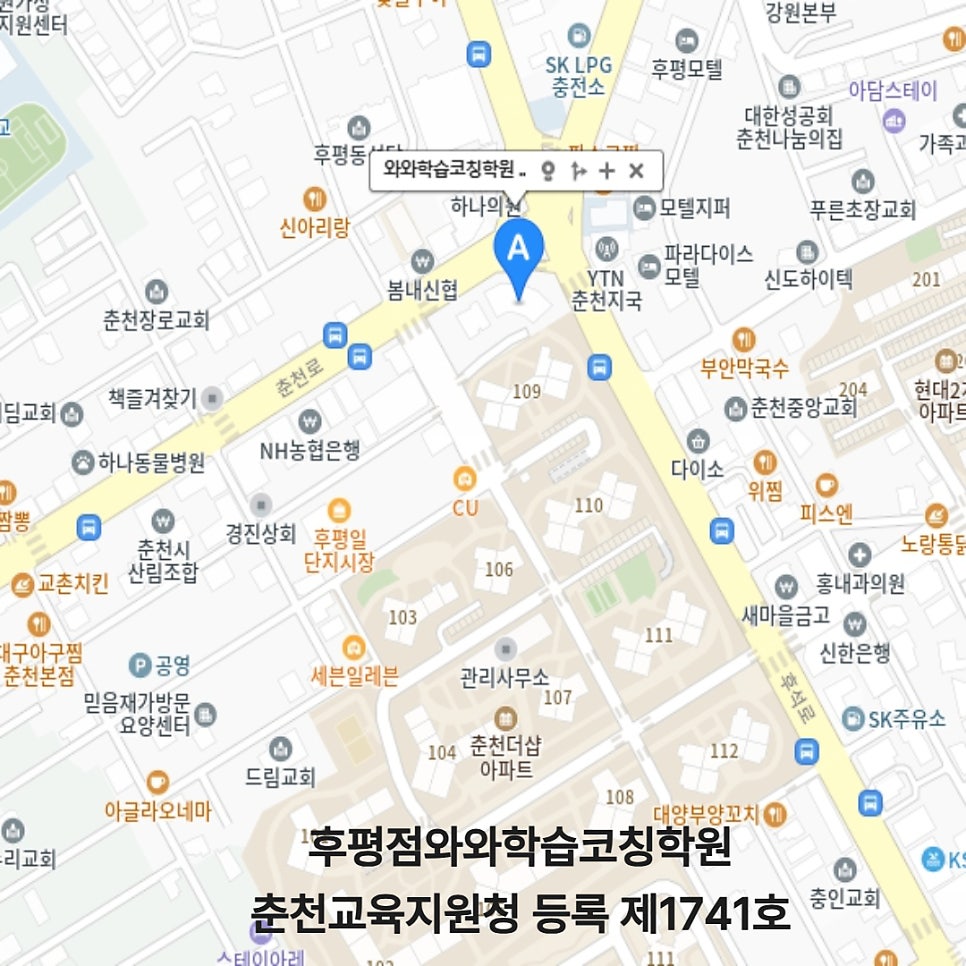 레푸스 춘천후평점 사진 5