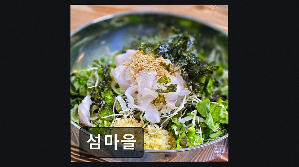 섬마을 사진 2