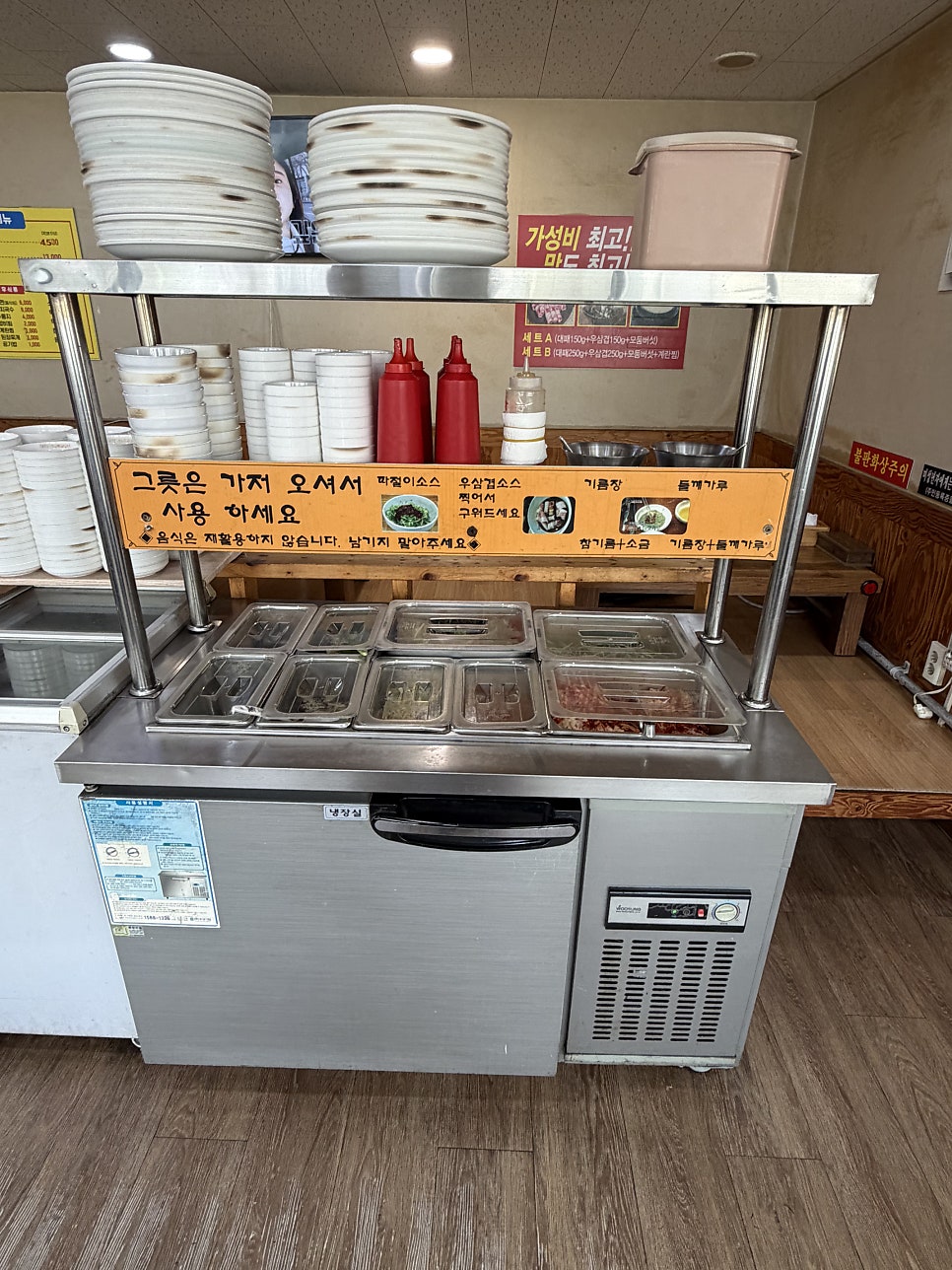 종가대박집 사진 5
