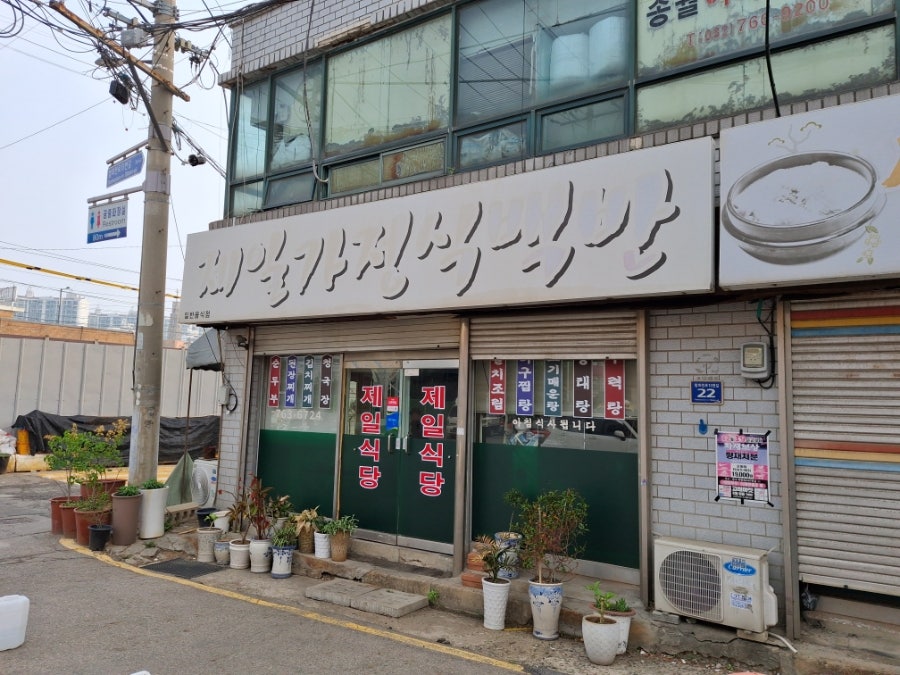 장강 사진 2