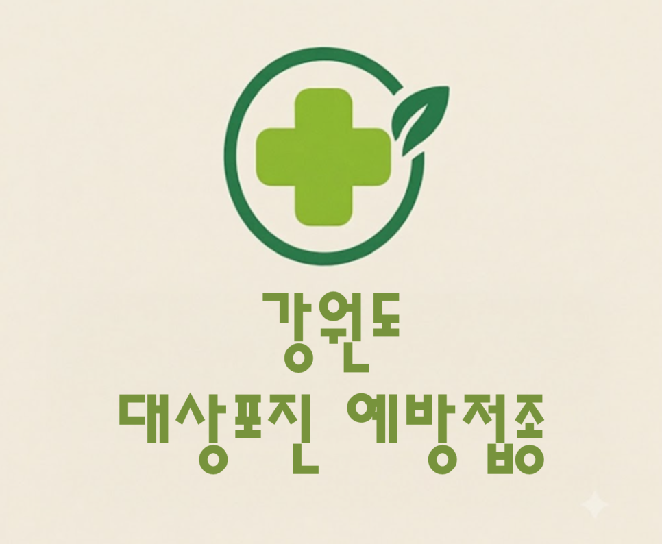 Samseongyeonhapuiwon photo 1