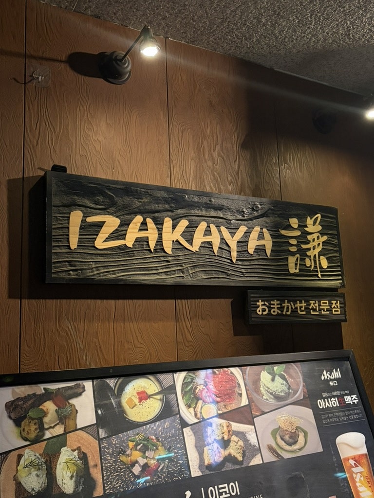 이코이 사진 2