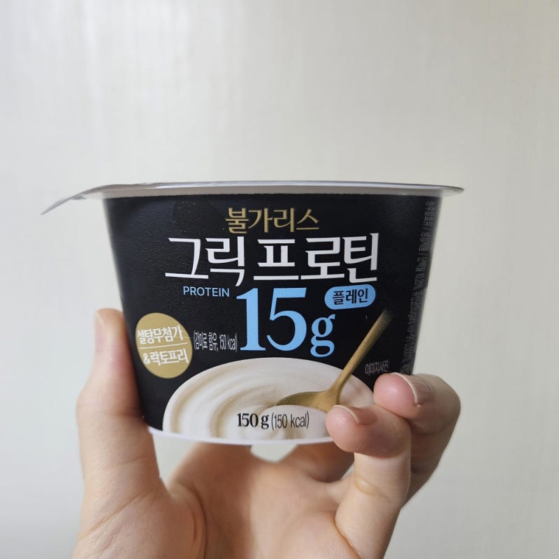 단백질 15g 꽉 채운 꾸덕함! 남양 불가리스 그릭 프로틴 플레인 솔직 후기