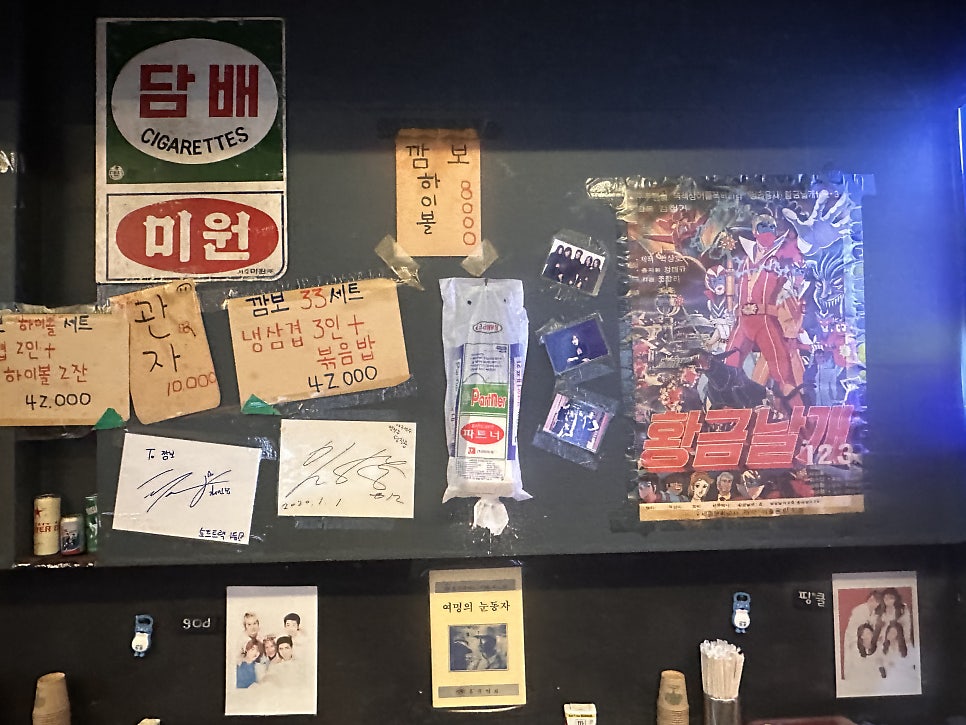 깜보 야탑 사진 5