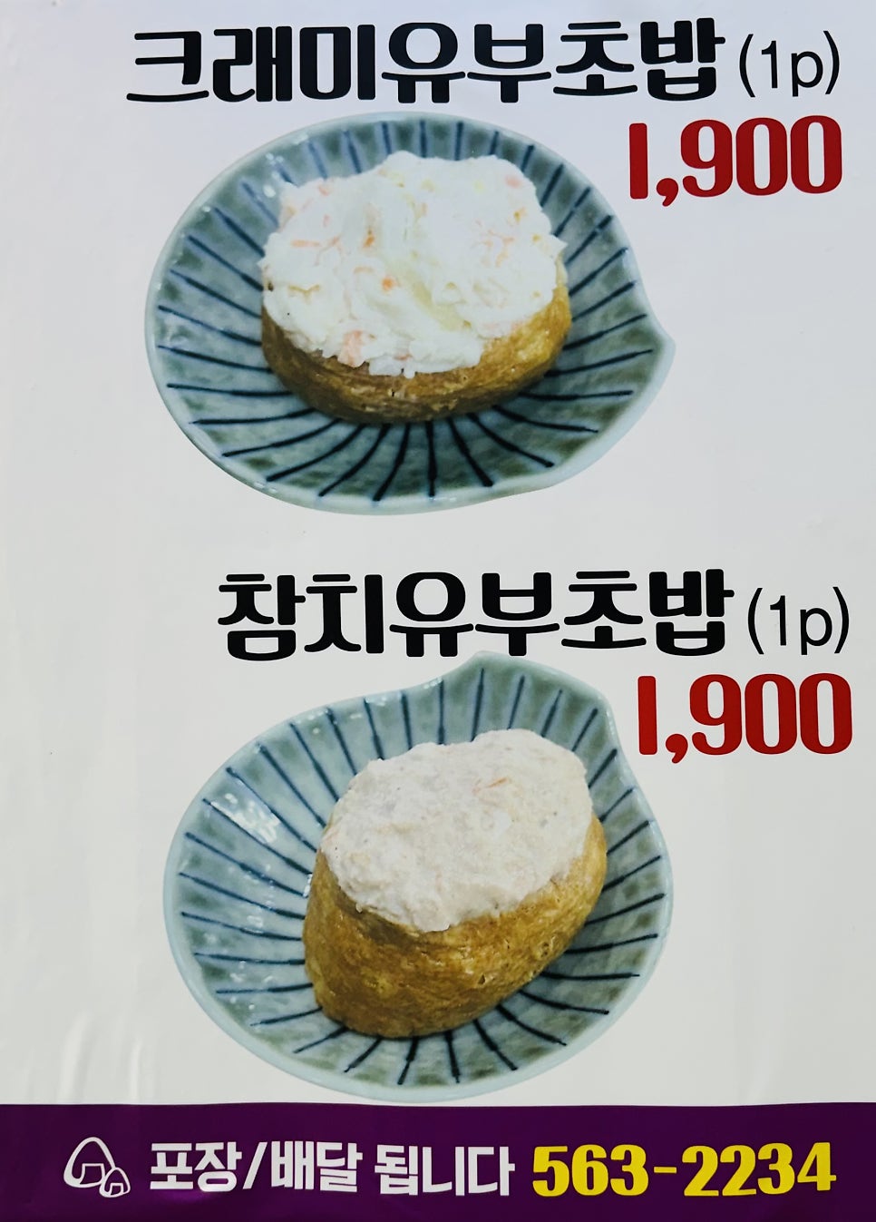 유리카모메 사진 3