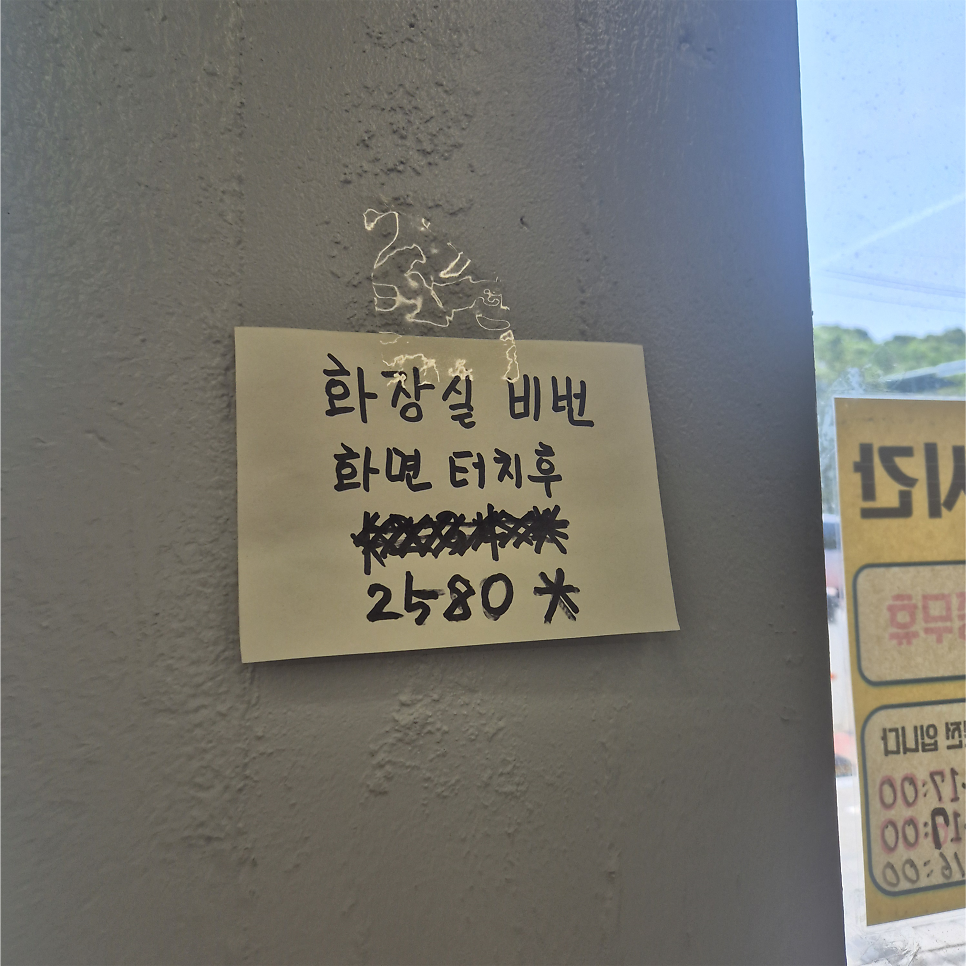 용진시골집국수 사진 6