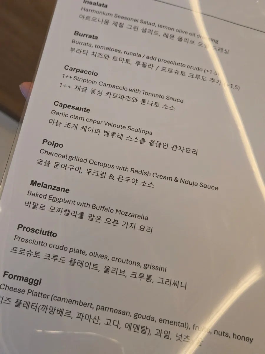 아르모니움 사진 3