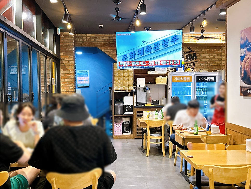 가마치통닭 서울구산점 사진 6