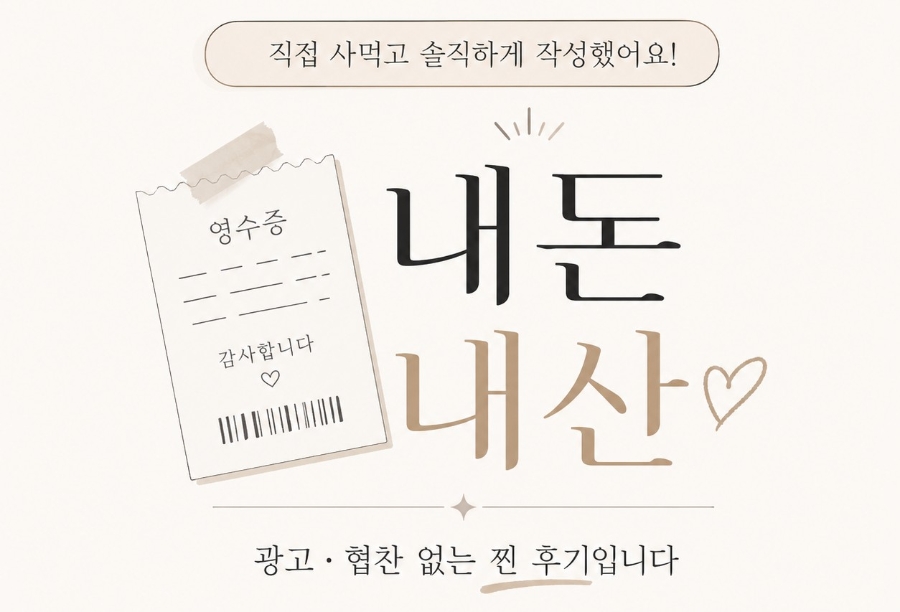 마전소갈비살 사진 1