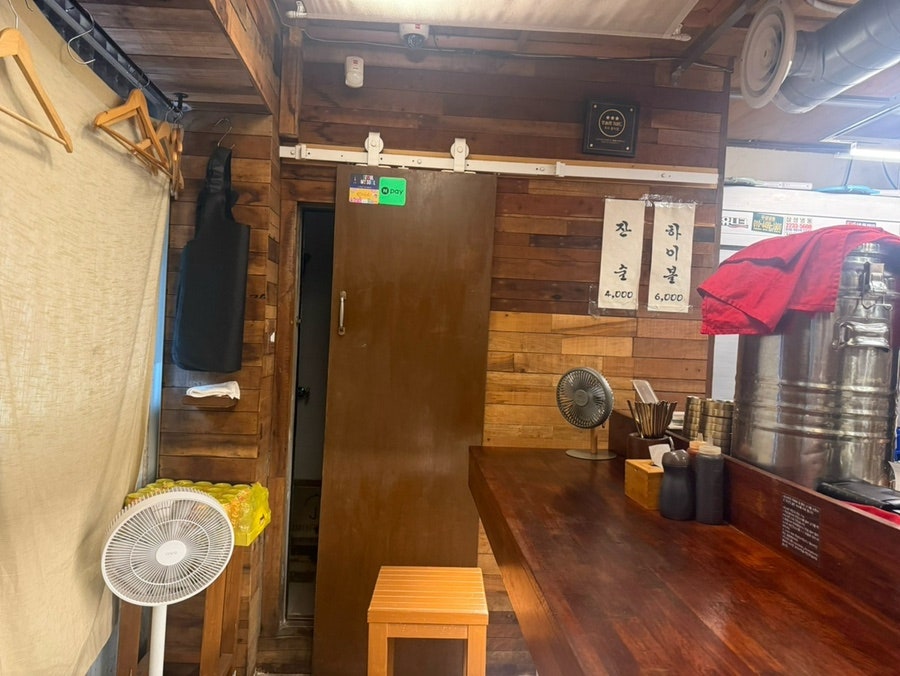 온수반 충무로점 사진 2