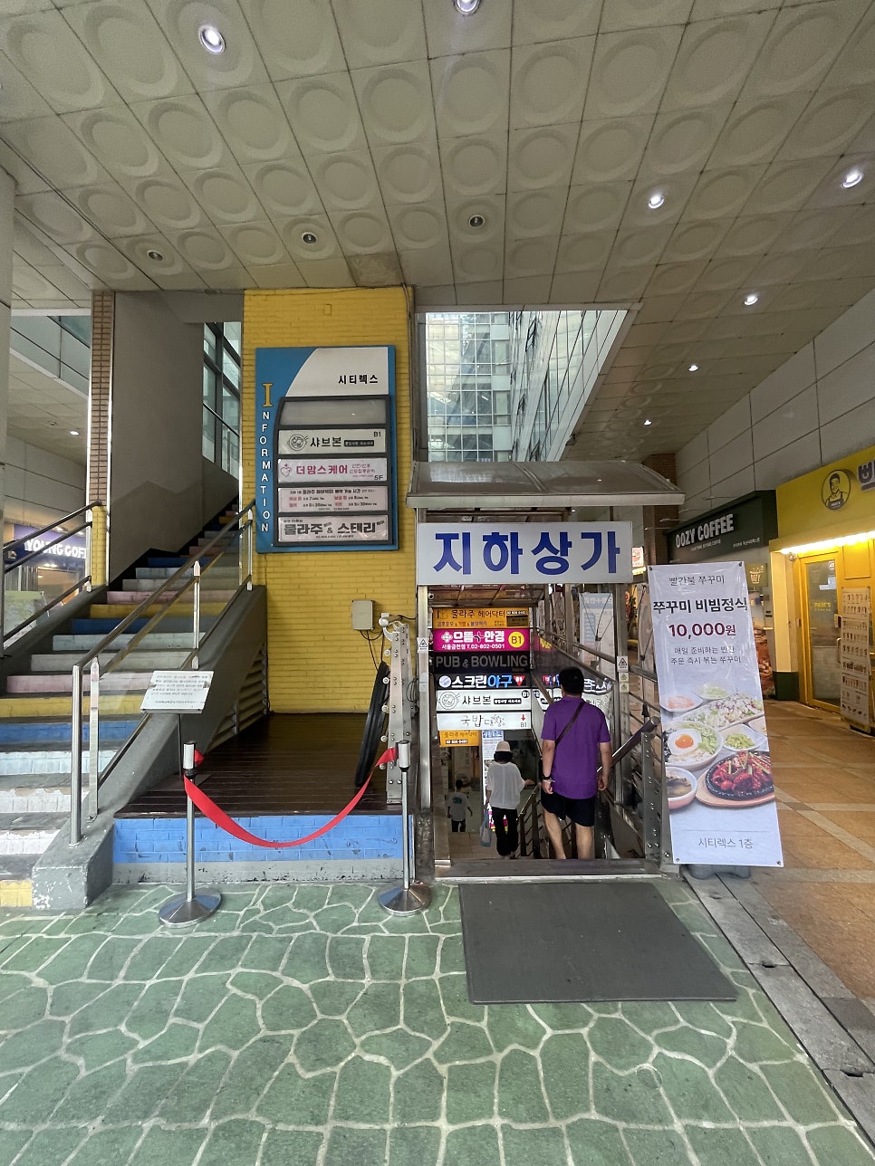 코야키친 사진 2