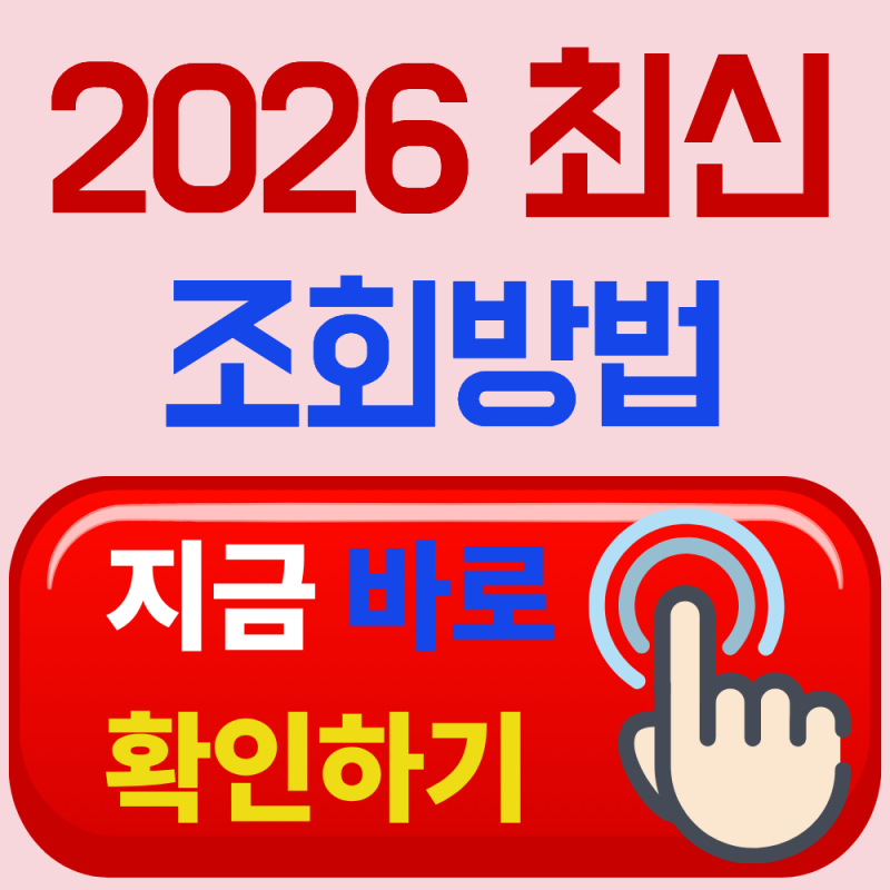 고용보험 가입이력 조회, 가장 쉬운 방법 알려드립니다
