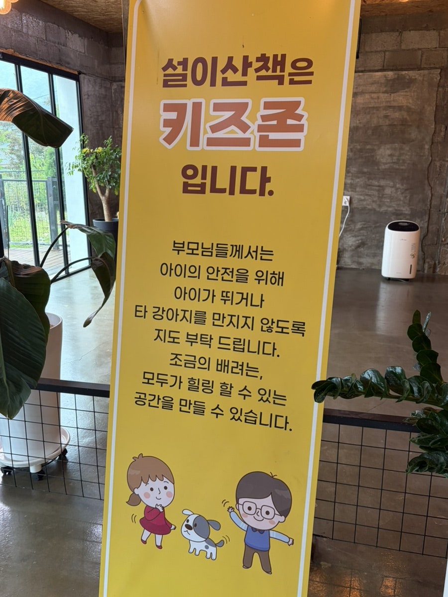 설이산책 사진 6