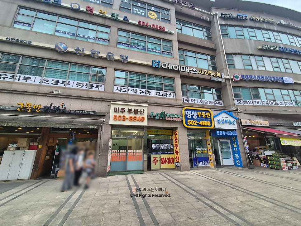 얼리베이글 사진 1