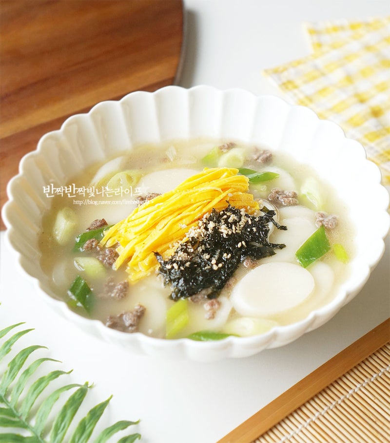소고기 떡국 끓이는법 멸치육수 떡국 레시피