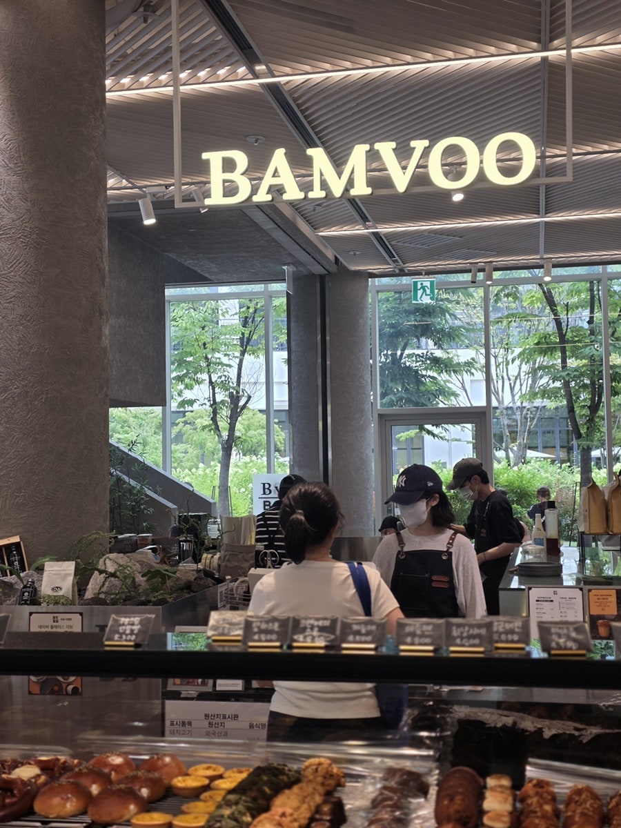 밤부 베이커리&브루잉 남양주점 사진 2